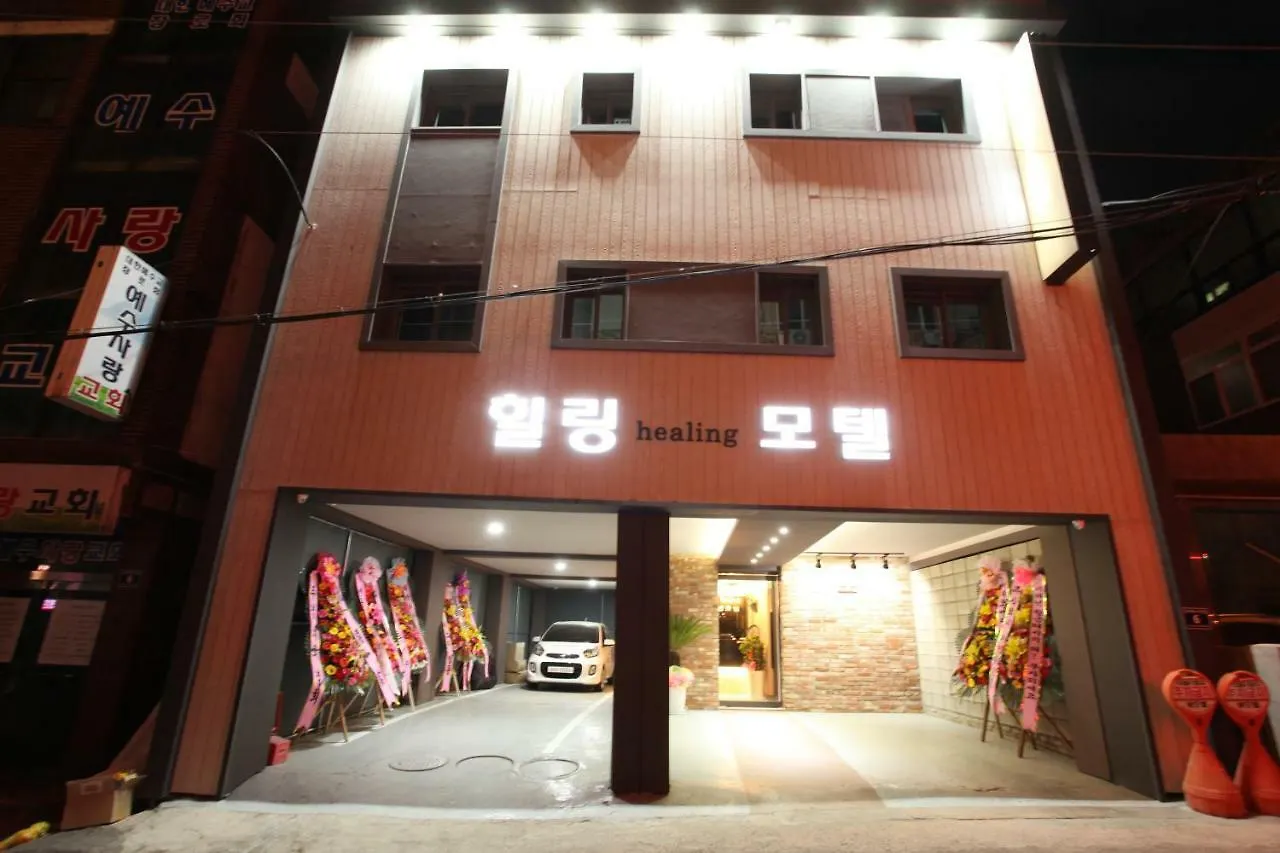 Healing Motel Inczhon Korea Południowa