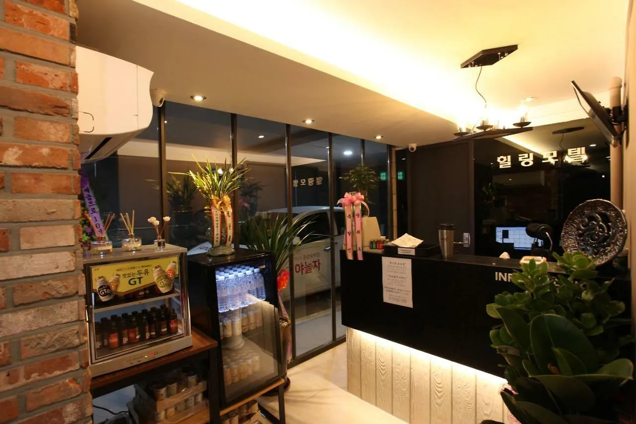 ***  Healing Motel Incheon South Korea