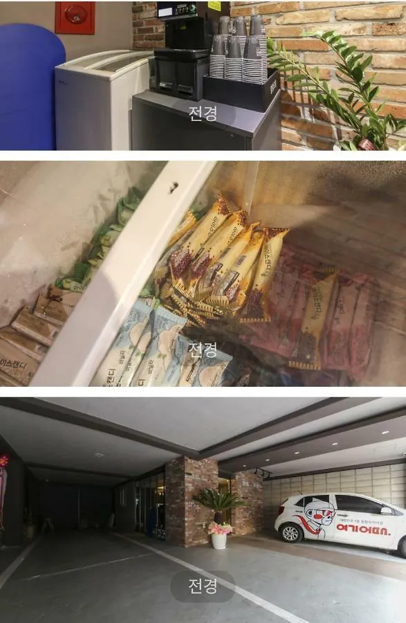 Healing Motel Incheon