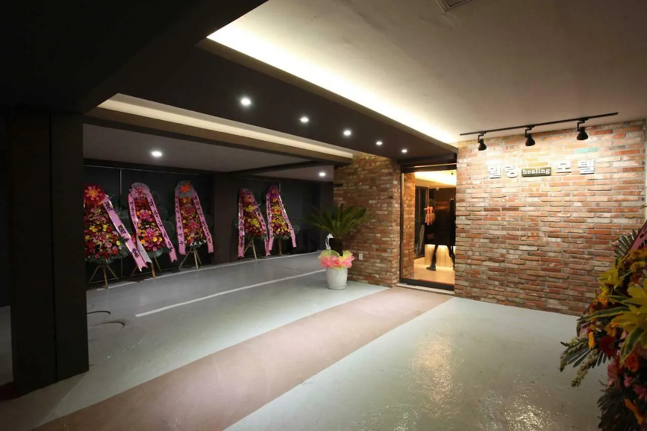 Healing Motel Incheon
