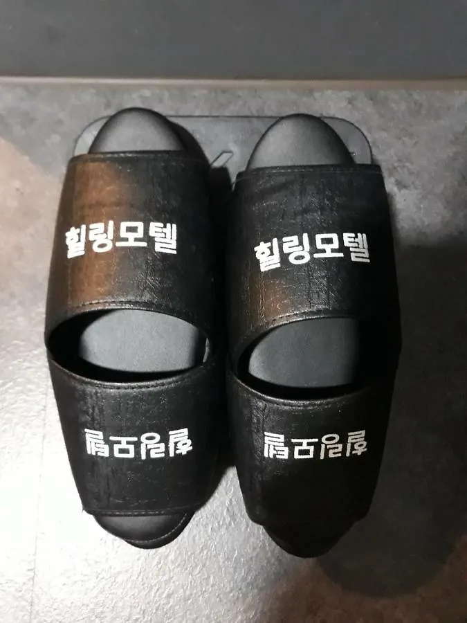 Healing Motel Incheon