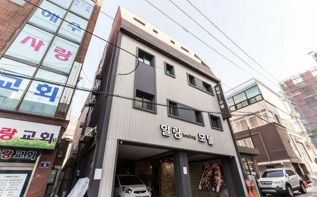 Healing Motel Incheon