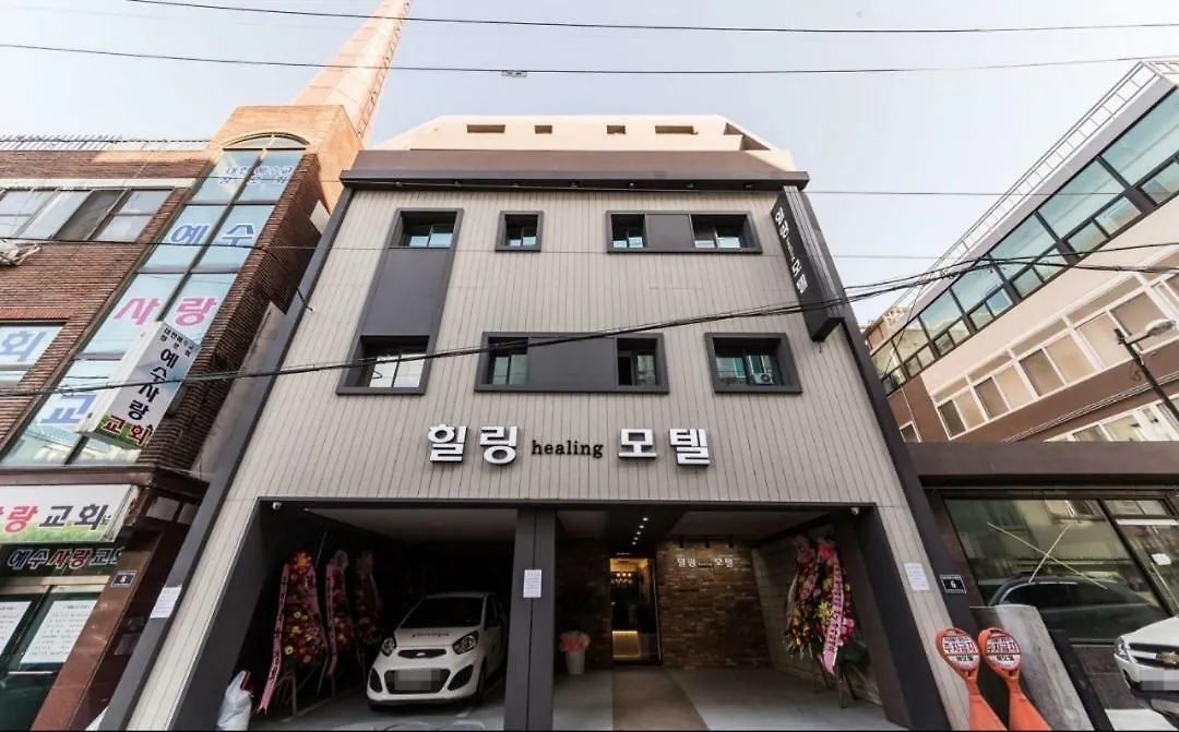 Healing Motel Incheon