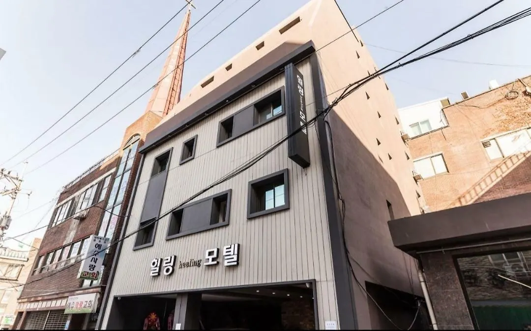 Healing Motel Incheon