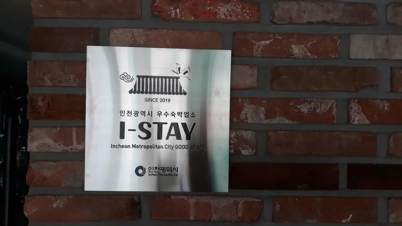 Healing Motel Incheon