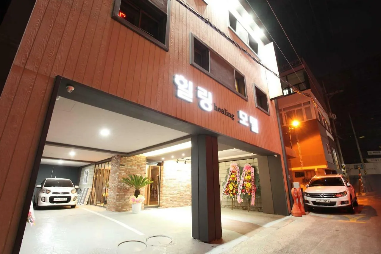 Healing Motel Incheon